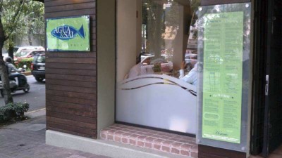 Frosted window film cut (1), privacy, frosted, window, film, restaurant